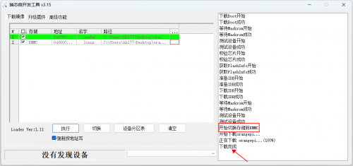 Plus5-img89.png