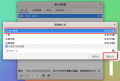 Thumbnail for version as of 19:47, 9 December 2024