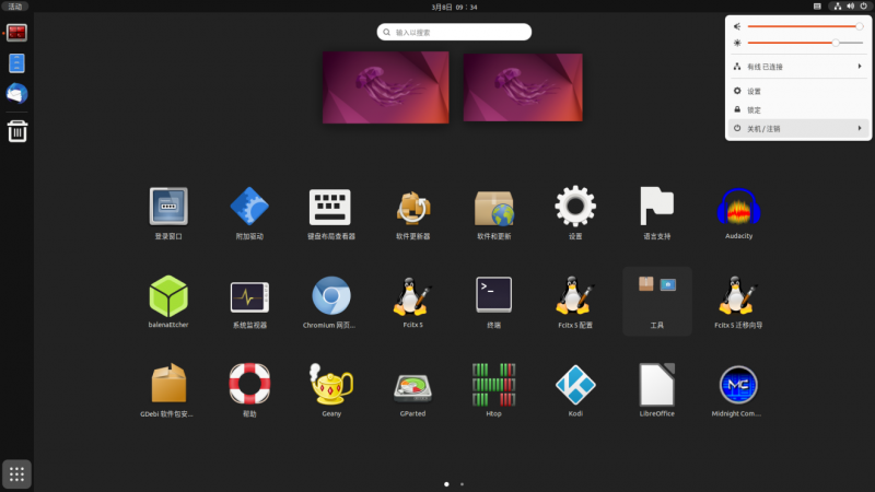 File:Plus5-img486.png