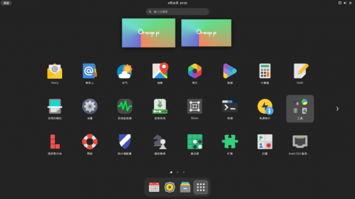 截图 2023-04-20 20-20-06