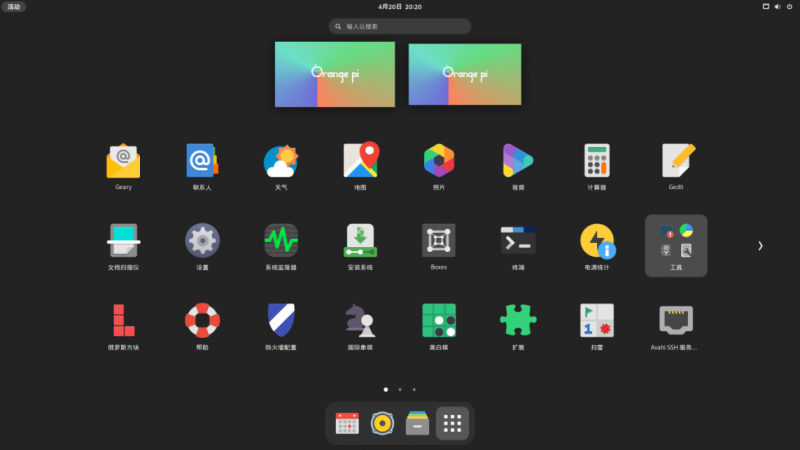 File:Plus5-img518.png