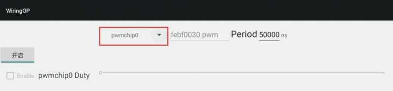 File:Pi-5-details2-pic51.png