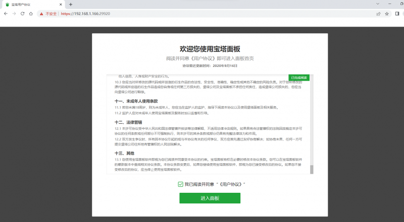 File:Orange Pi 4A-image171.png