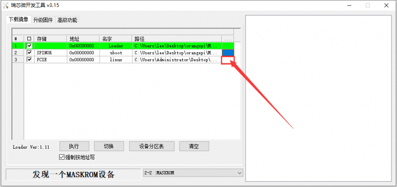 File:Pi3b-img82.png