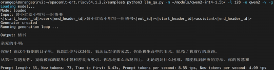 OrangePi RV2 X1 User Manual v1.0.1 image214.png
