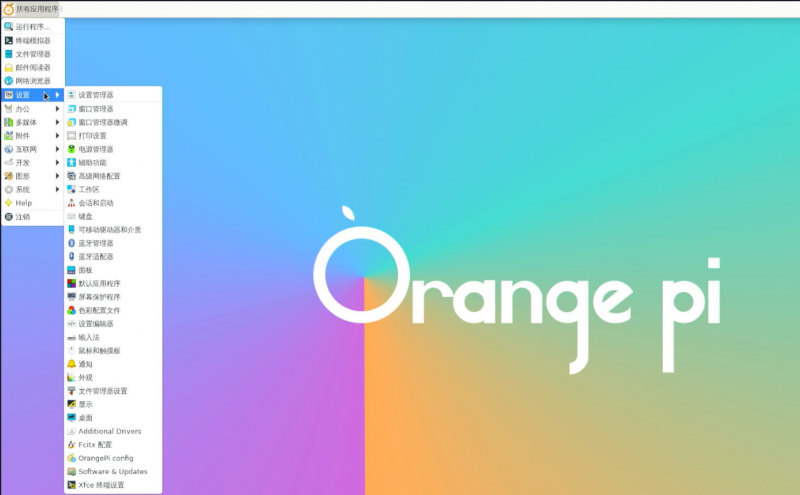 File:Plus5-img362.png