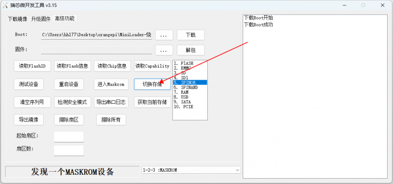 File:Plus5-img179.png
