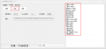 Thumbnail for version as of 15:58, 8 June 2023