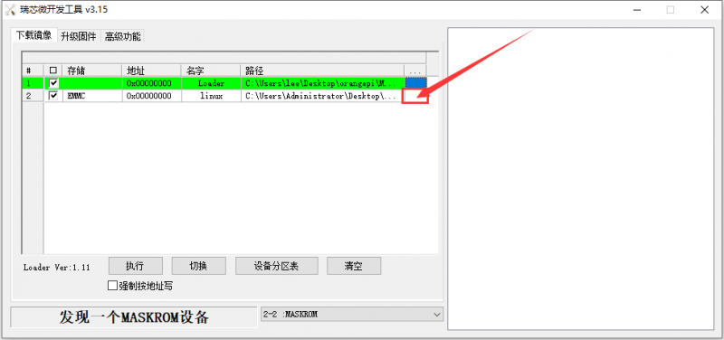 File:Pi3b-img69.png