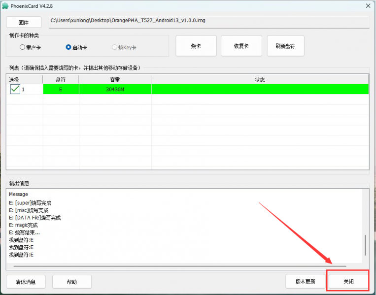 File:Orange Pi 4A-image48.png