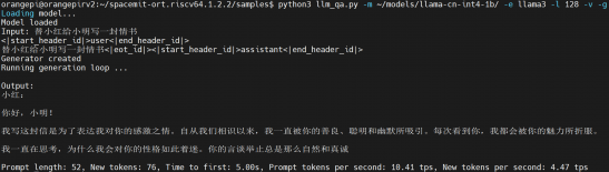 OrangePi RV2 X1 User Manual v1.0.1 image206.png