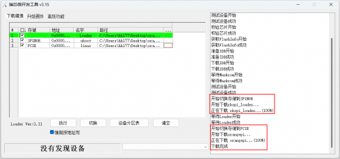 Plus5-img139.png