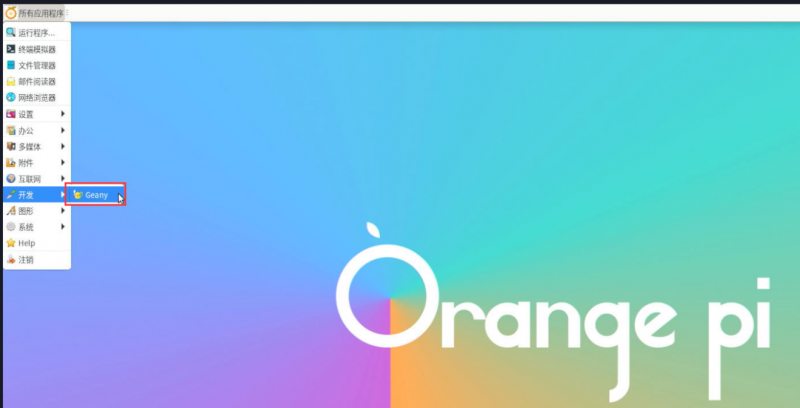 File:Plus5-img370.png