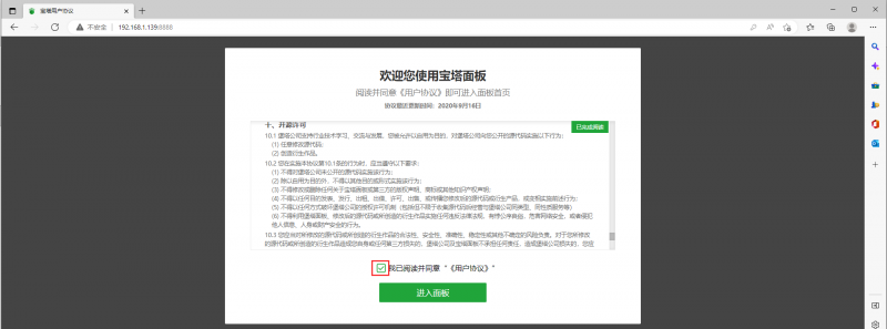 File:Plus5-img341.png