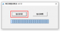 Thumbnail for version as of 14:05, 8 June 2023