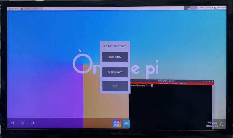 File:Plus5-img689.png