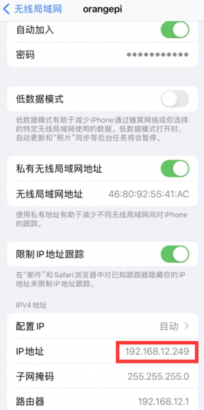 File:Zero3-img121.png