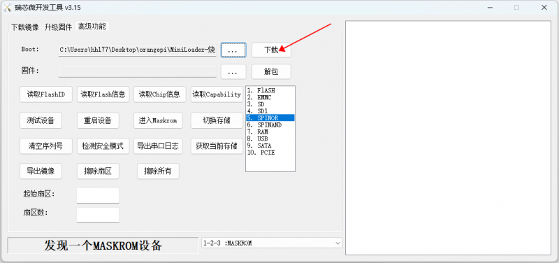 File:Pi3b-img128.png
