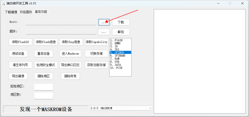 File:Cm4-img125.png