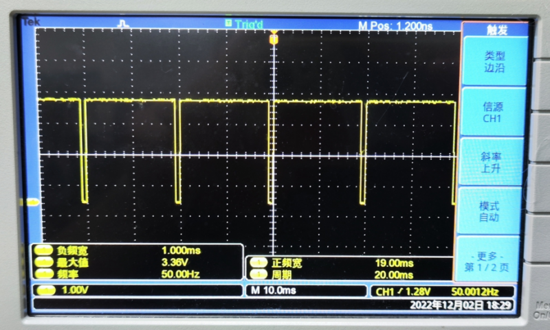 File:Pi3b-img272.png