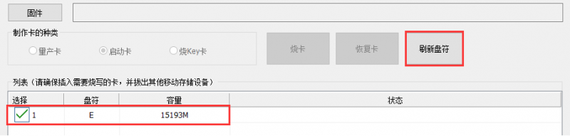 File:Zero3-img52-1.png