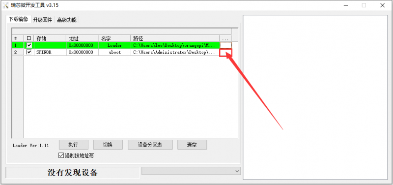 File:Plus5-img145.png