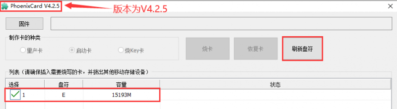 File:Orange Pi 4A-image45.png