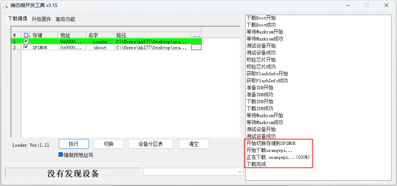 File:Plus5-img148.png