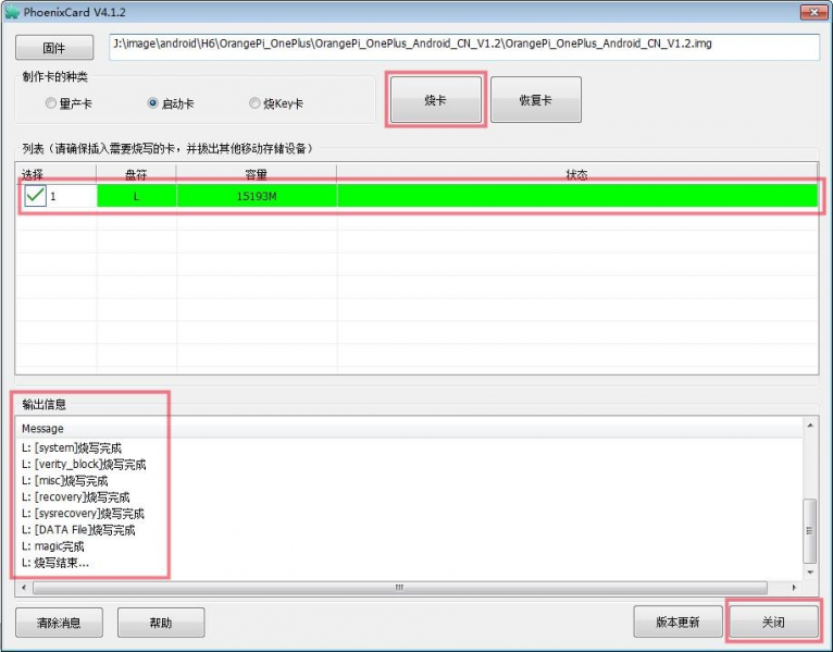 File:Orange-pi-3-img17.png