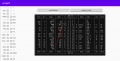 Thumbnail for version as of 13:54, 25 November 2024
