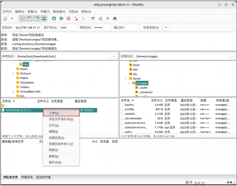 File:Plus5-img252.png