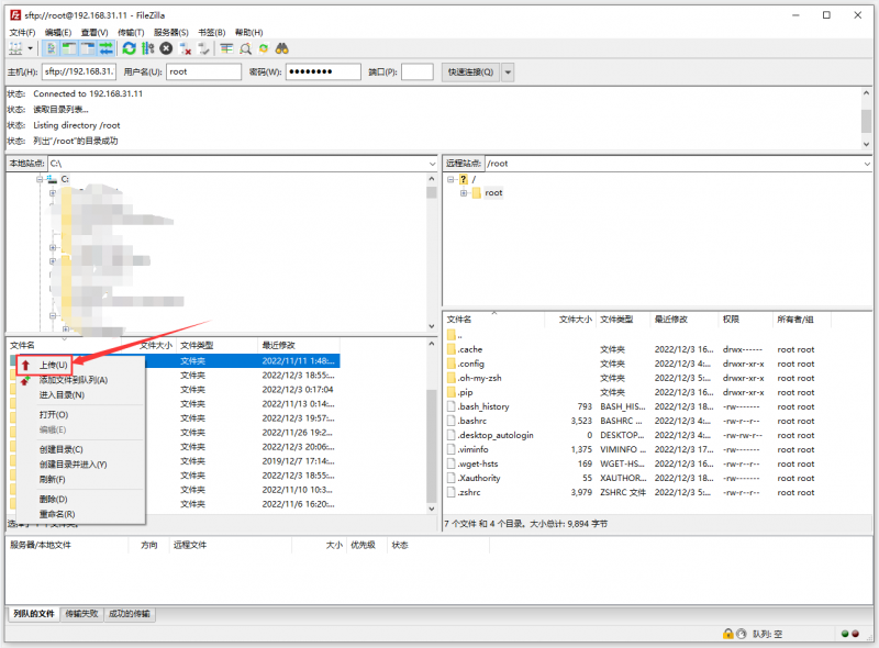 File:Pi3b-img221.png