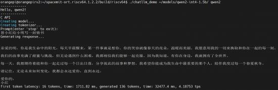 OrangePi RV2 X1 User Manual v1.0.1 image213.png
